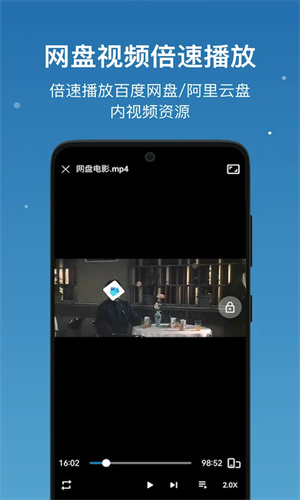 流舟文件截图1