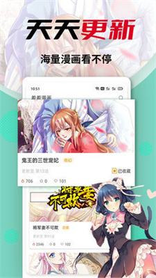 秀秀漫画截图2