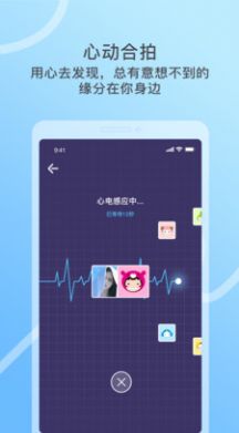 窃语漂流瓶v1.0.1