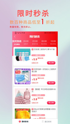 悦心名品app