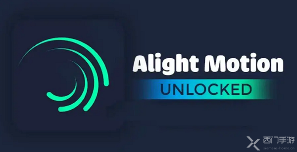 alight motion怎么导入照片