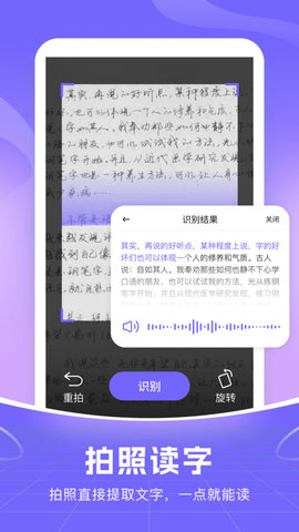 智能语音输入法app软件