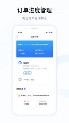 牧集app