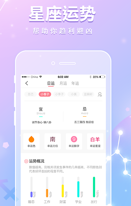 引力星球v1.0.0