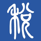 学习兴税平台