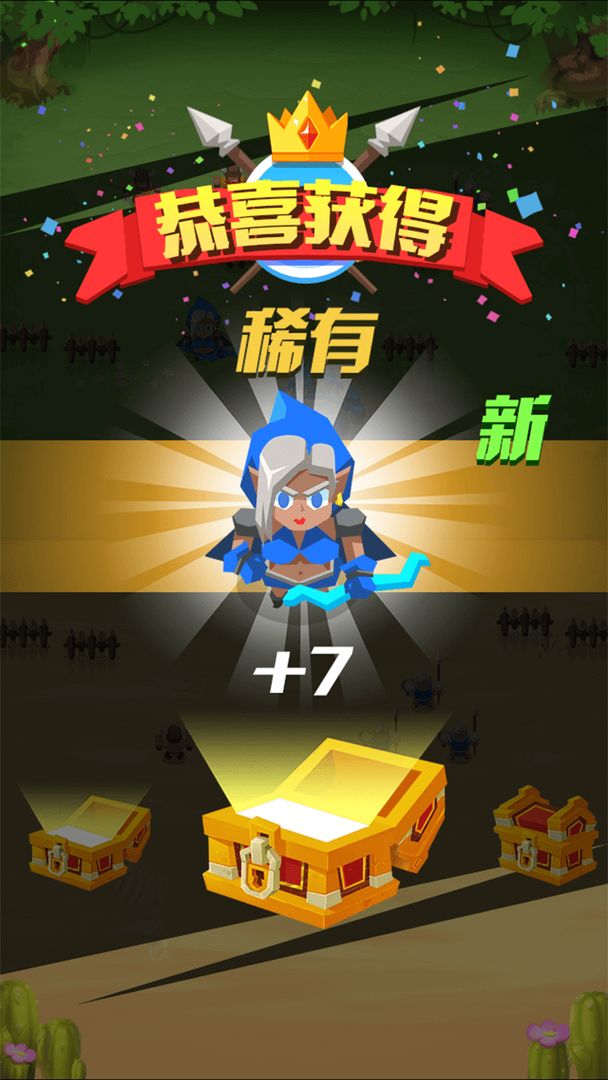 哒啦啦战争安卓版