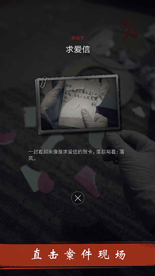 暗城手游正式版2