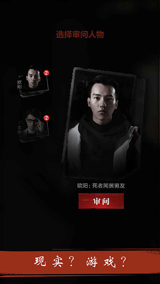 暗城手游正式版3