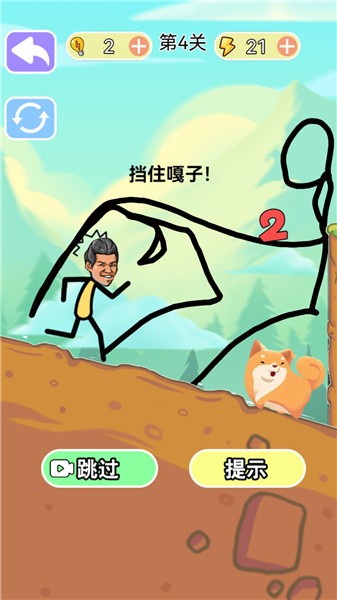 烧脑风暴游戏