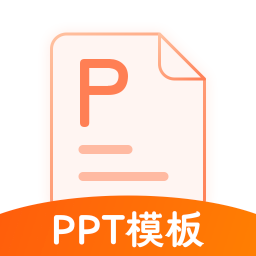 完美ppt办公模板免费版