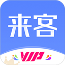 乐居来客