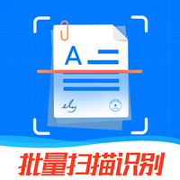 万能扫描王app最新版