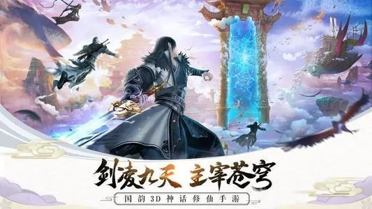 尘汐仙缘官方版