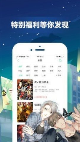 啵乐漫画