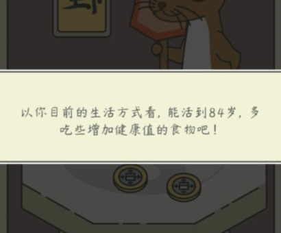 宠我一生怎么长寿