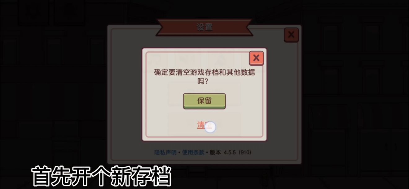 可口的披萨美味的披萨无广告刷钻石教程