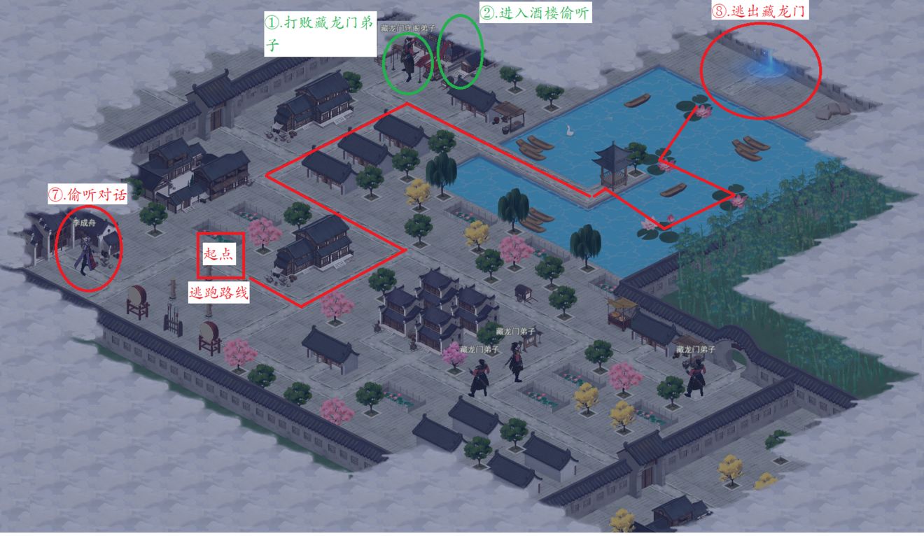 江湖悠悠雾罩此江全关卡通关攻略（更新至4-6）