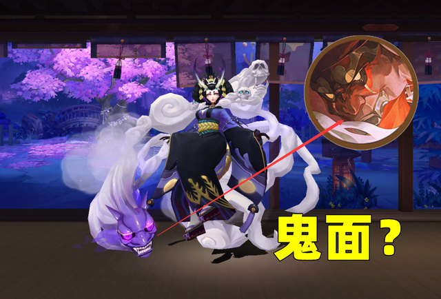 阴阳师SP阎魔什么时候出