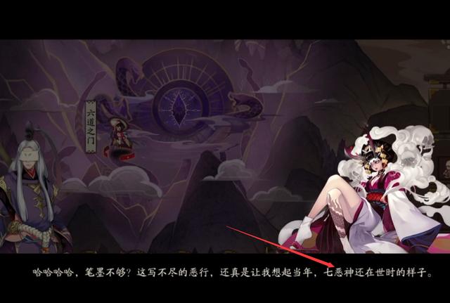 阴阳师SP阎魔什么时候出