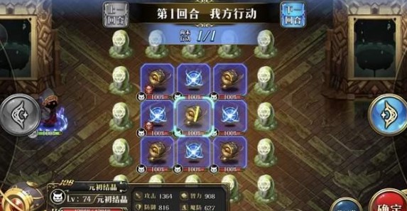 梦幻模拟战魂栗冥域全关卡通关攻略