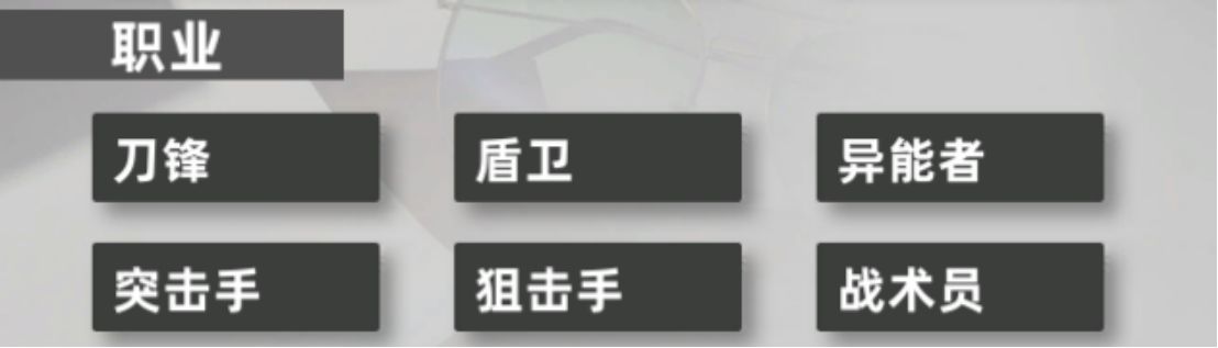 异象回声新手详细玩法攻略