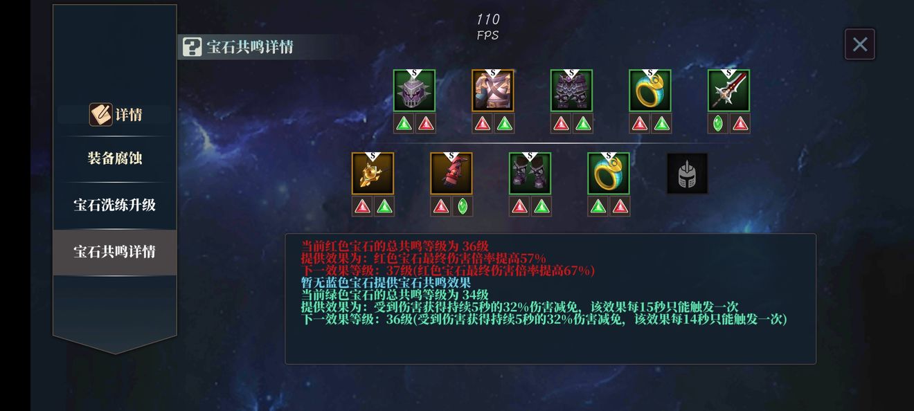 魔渊之刃S7赛季屠魔武士最强BD攻略