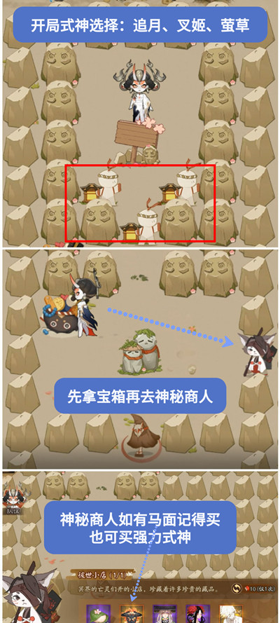 阴阳师百鬼炼狱全关卡通关攻略（持续更新）