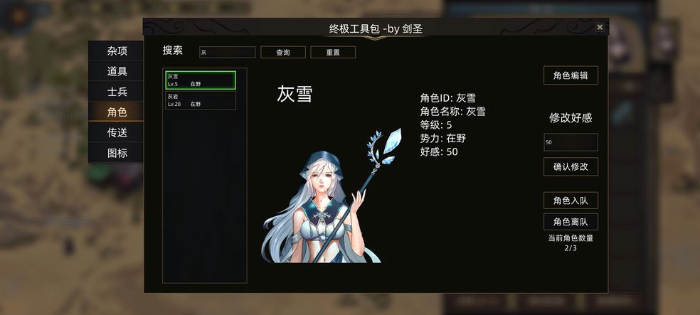 部落与弯刀手游清凉MOD大全（附安装方法）