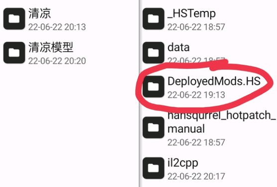 部落与弯刀手游清凉MOD大全（附安装方法）