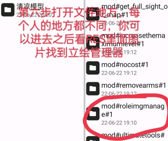 部落与弯刀手游清凉MOD大全（附安装方法）