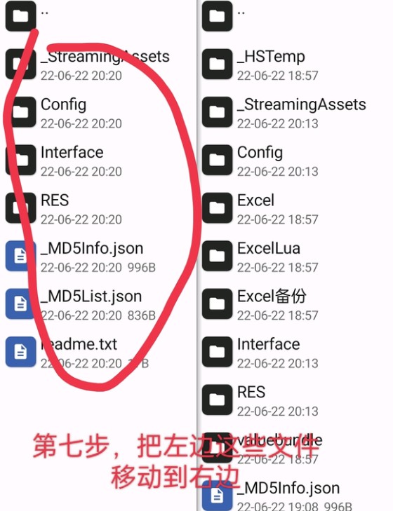 部落与弯刀手游清凉MOD大全（附安装方法）