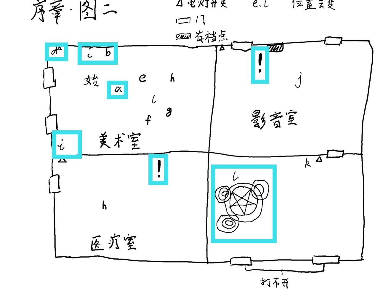 超自然侦探社全章节通关攻略