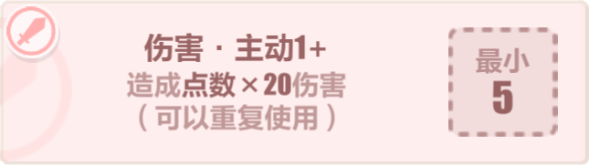 崩坏3夏日生存狂想曲A面通关攻略