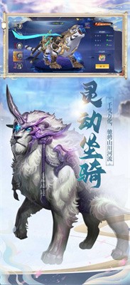 横扫八荒之天剑荡魔截图1