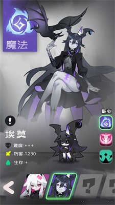 是魔女哦截图1