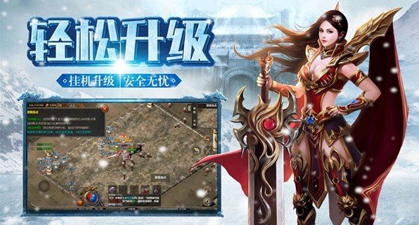 阿星冰雪截图2