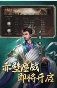 三国志威力无双2022截图1