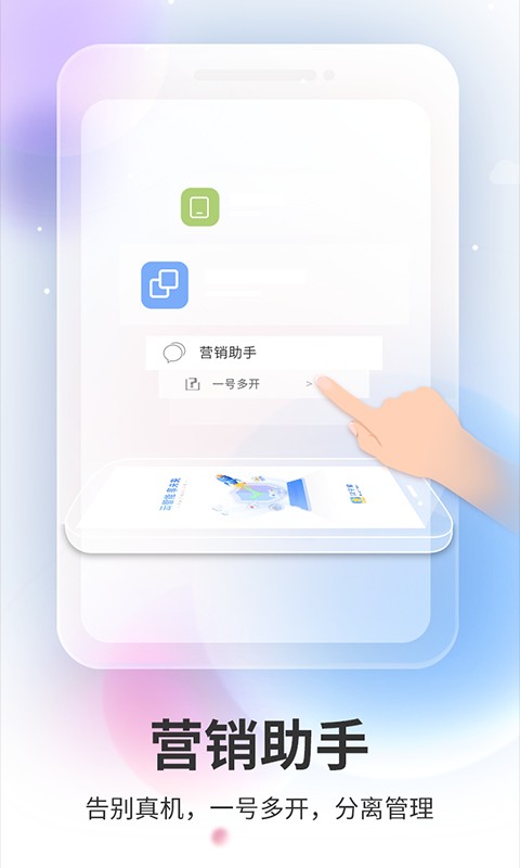 双子星截图4