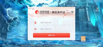 仙灵传奇红包版截图1