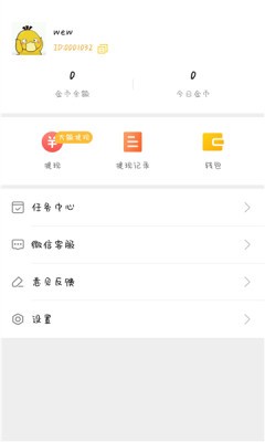 51小游戏截图3