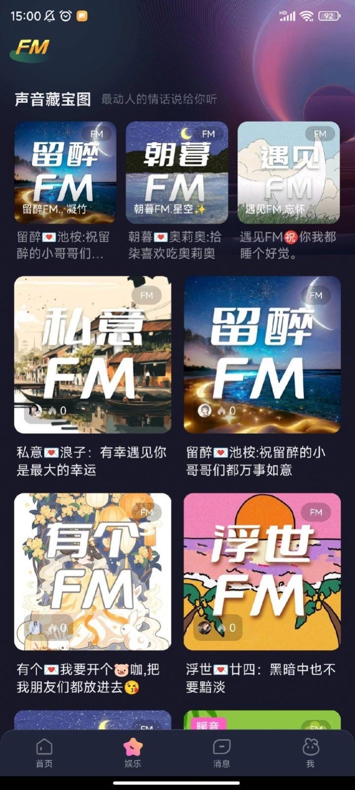 比心兔截图2