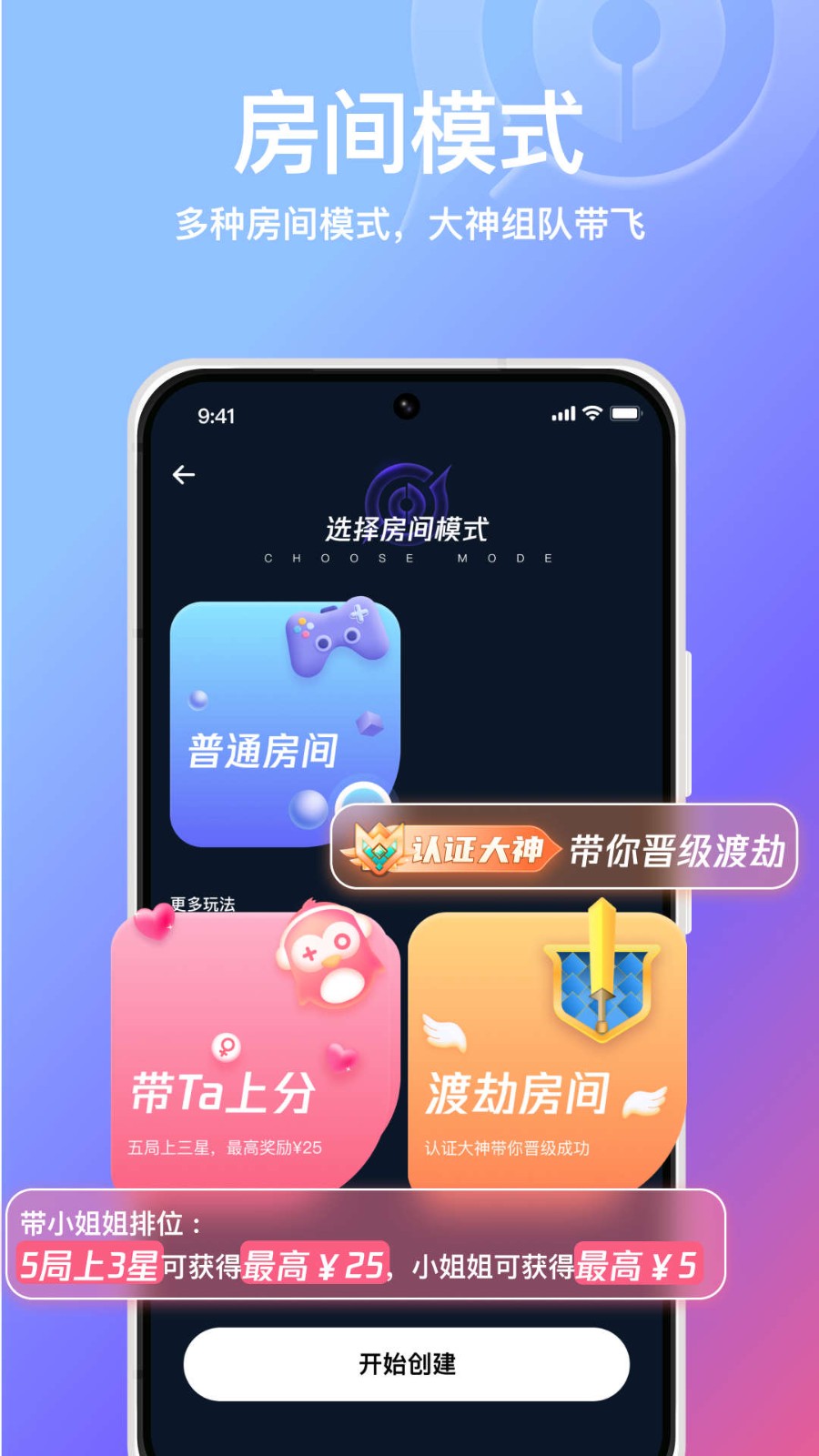 小鹅娱音截图1