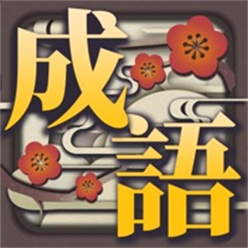 奇妙烧脑文字