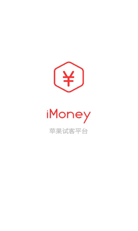 iMoney截图3