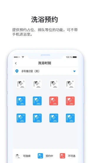 小天同学v1.1.3