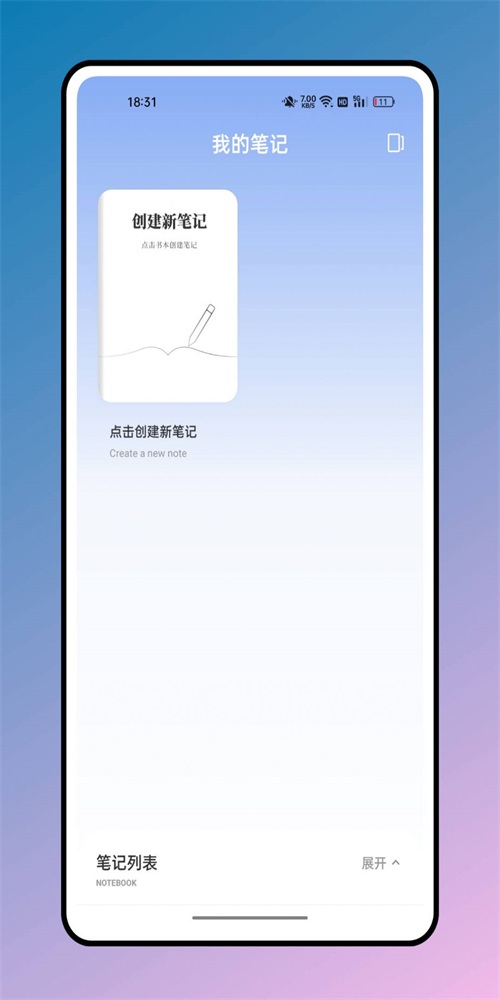 箱庭计划app2023最新版2