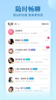 不止心动app最新版