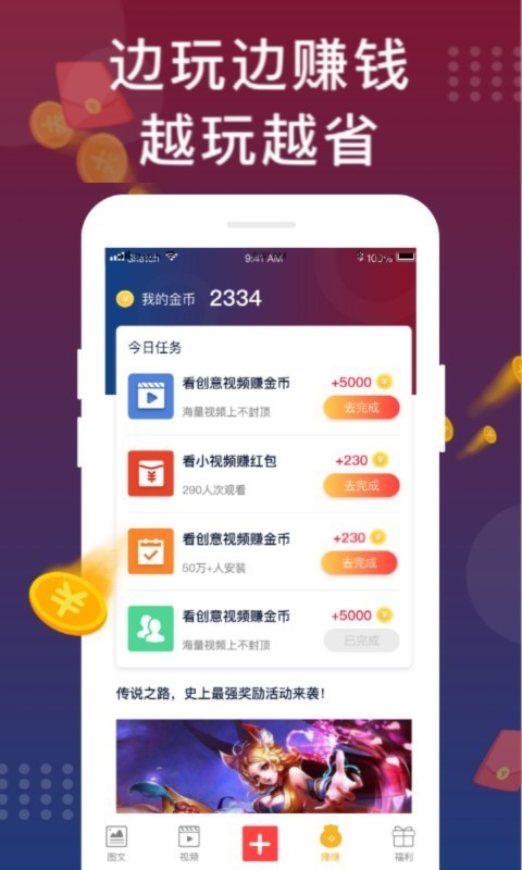 福利猫app3