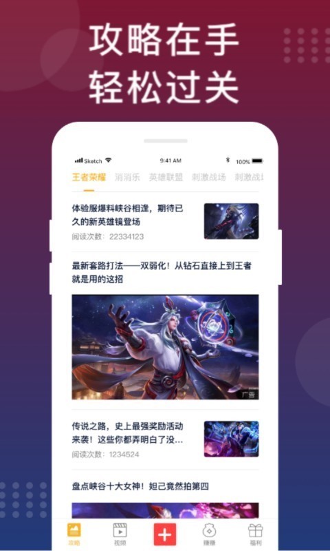 福利猫app2