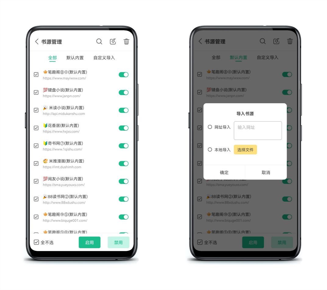 久久爽文app